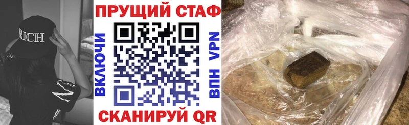 Как найти закладки Белебей Кокаин  A-PVP  ГАШ  Мефедрон 