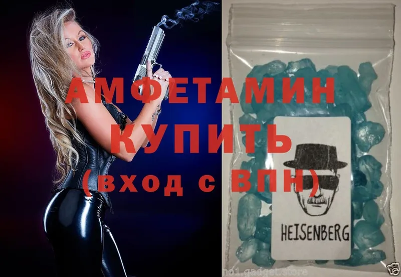 Amphetamine Premium Белебей