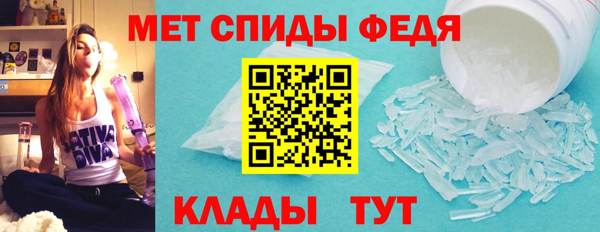 АМФ 97% Белебей