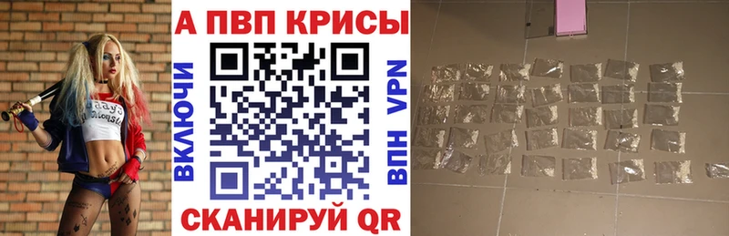 Alfa_PVP СК  маркетплейс состав  Белебей 
