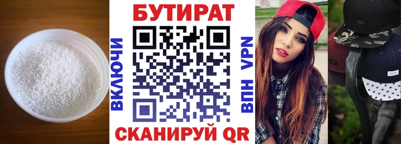 blacksprut tor darknet какой сайт БУТИРАТ вода закладки Белебей