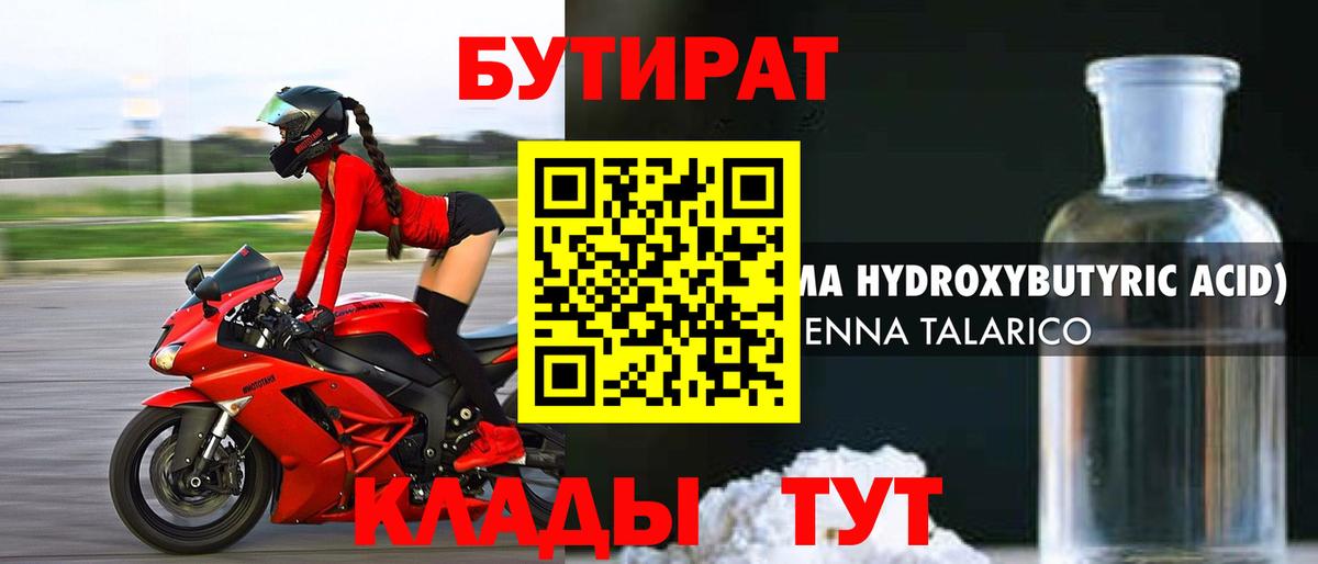 Белебей  Меф МЯУ МЯУ   Экстази  МЕФ кристаллы  НБОМе  ГАШИШ  Cocaine  COCAIN  Канабис  Codein 