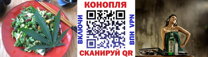 купить наркоту  Белебей  Печенье с ТГК марихуана 