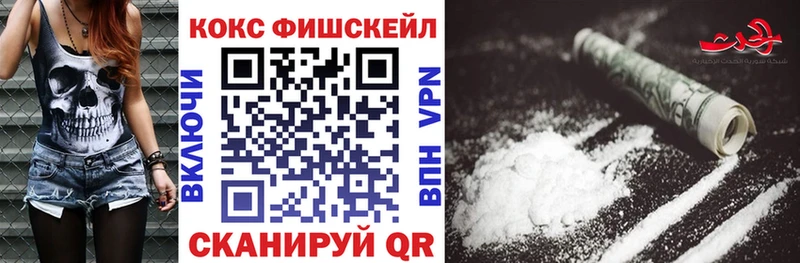 КОКАИН 97%  blacksprut tor  Белебей  наркошоп 