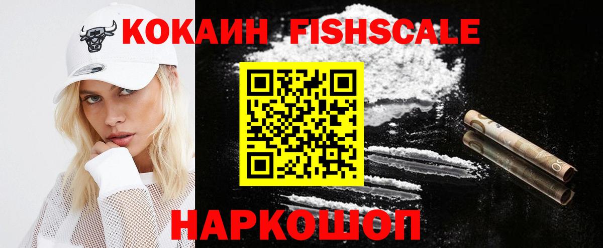 ГЕРОИН  Каннабис  Ляпка  КОКАИН  Мяу-Мяу  Вход с VPN  Бошки Шишки  Белебей  Мяу-Мяу 