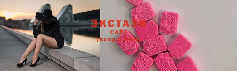 Ecstasy ешки Белебей