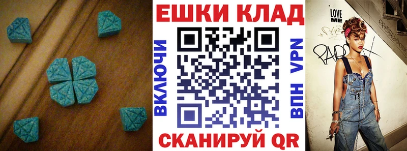 Экстази Philipp Plein  Белебей 