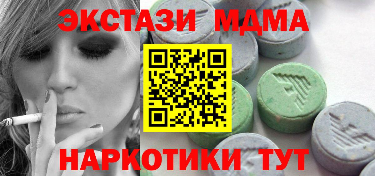 ЭКСТАЗИ Punisher Белебей