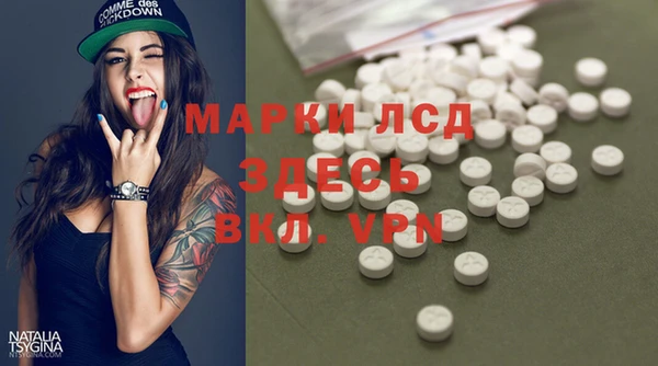 наркотики Михайловка