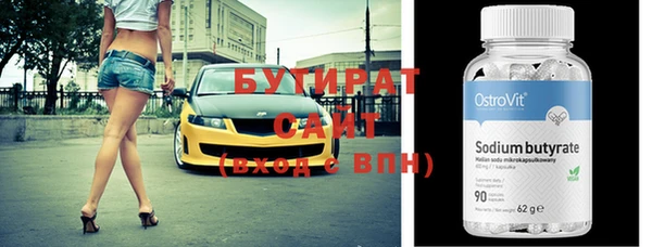 мефедрон мука Наволоки