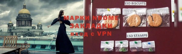 наркотики Михайловка