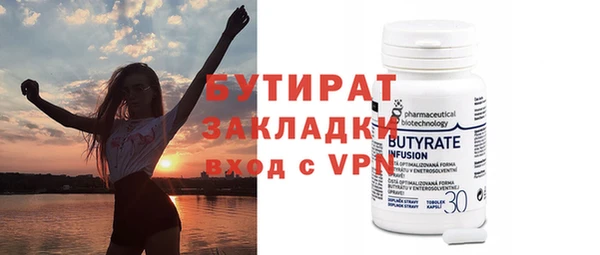 наркотики Михайловка