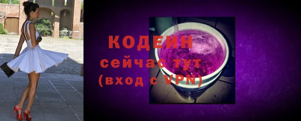 мефедрон мука Наволоки