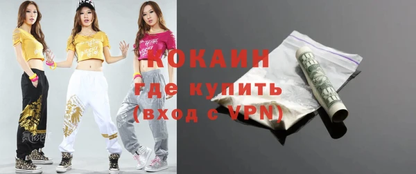 мефедрон мука Наволоки