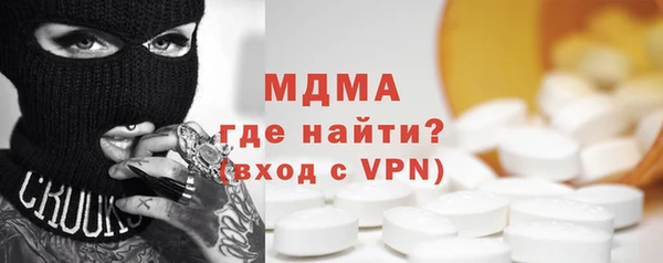 apvp Михайловск