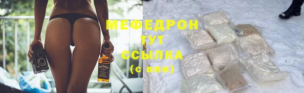 экстази Надым