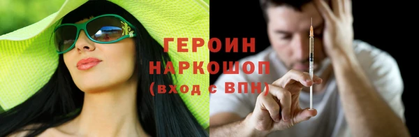 скорость mdpv Ачинск