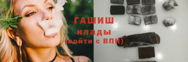 наркотики Михайловка
