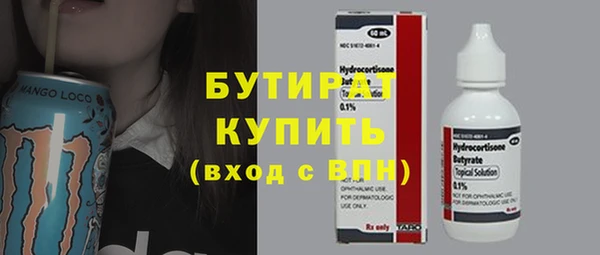 экстази Надым