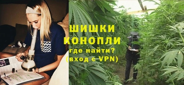 наркотики Михайловка