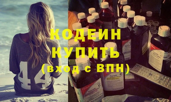 экстази Надым