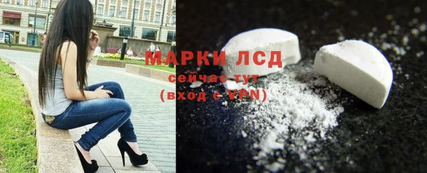 экстази Надым