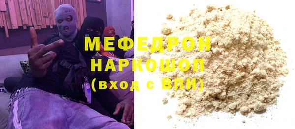 экстази Надым