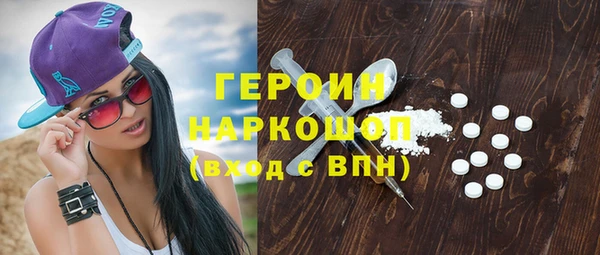 экстази Надым