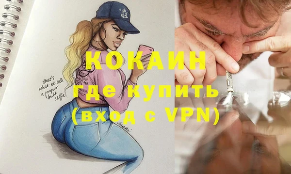 кокаин колумбия Михайлов