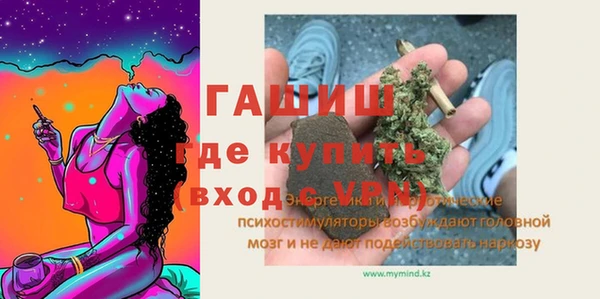 мефедрон мука Наволоки