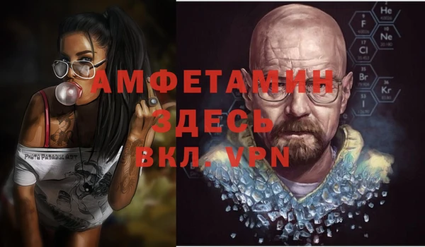 мефедрон мука Наволоки