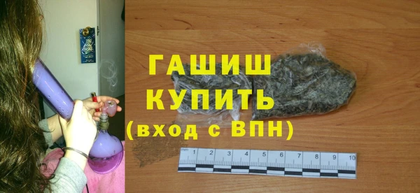 наркотики Михайловка