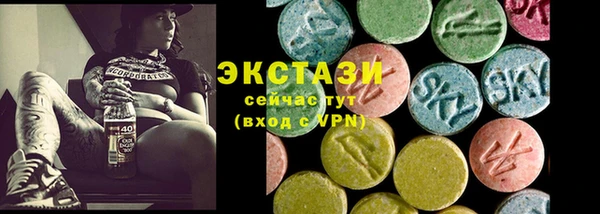 экстази Надым
