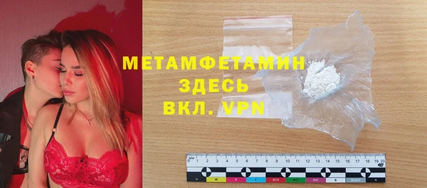 дживик Навашино