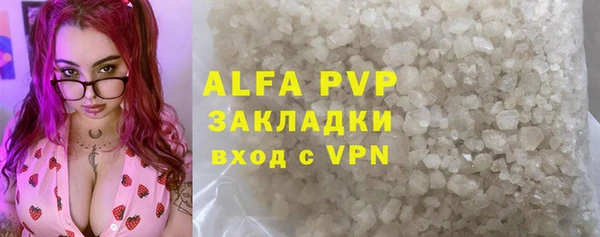 мефедрон мука Наволоки