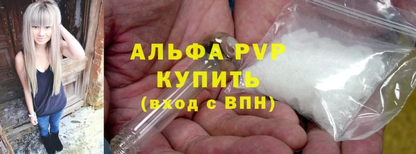 наркотики Михайловка