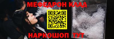 прущий лед Апшеронск