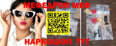 прущий лед Апшеронск