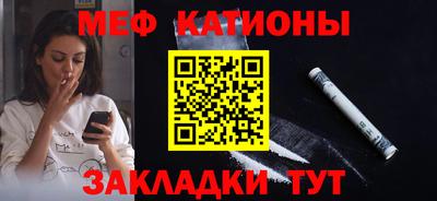 прущий лед Апшеронск