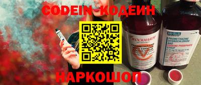 герыч Аргун