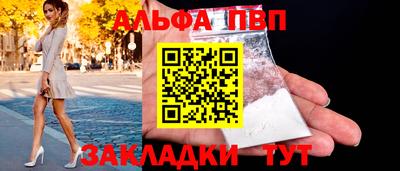 прущая мука Апшеронск