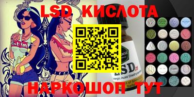 прущая мука Апшеронск