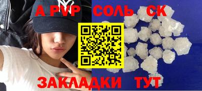 герыч Абакан