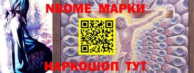 прущая мука Апшеронск