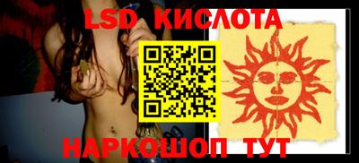 прущий лед Апшеронск