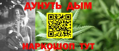 прущая мука Апшеронск