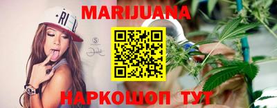 прущий лед Апшеронск