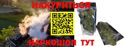 прущий лед Апшеронск