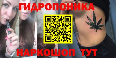 прущий лед Апшеронск