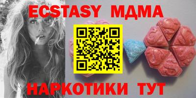 а пвп мука Апрелевка